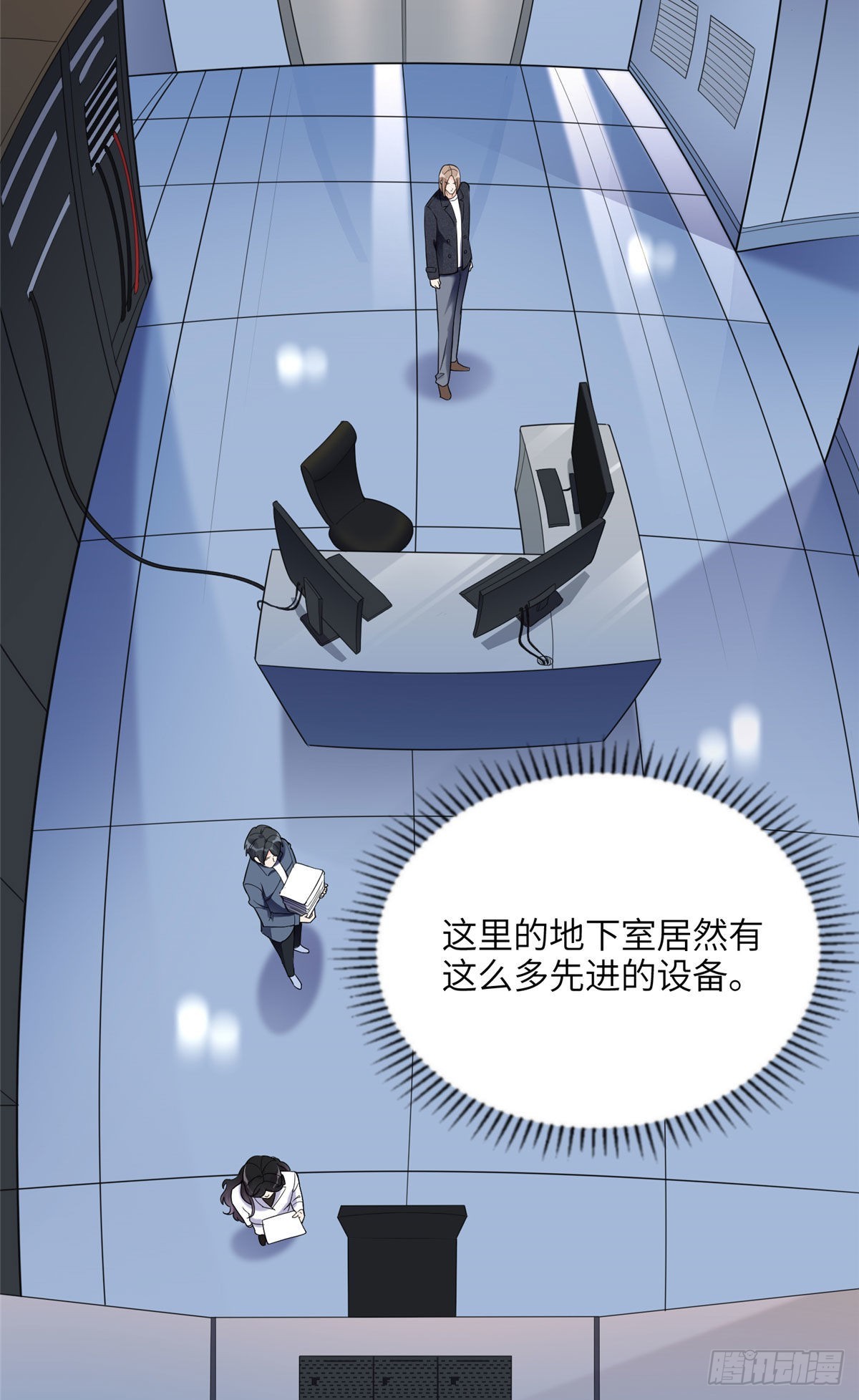 25 你姐是外星人吗？8