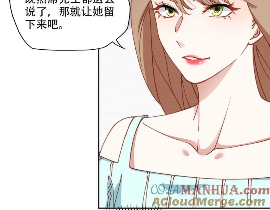 102 让夏星河道歉！6