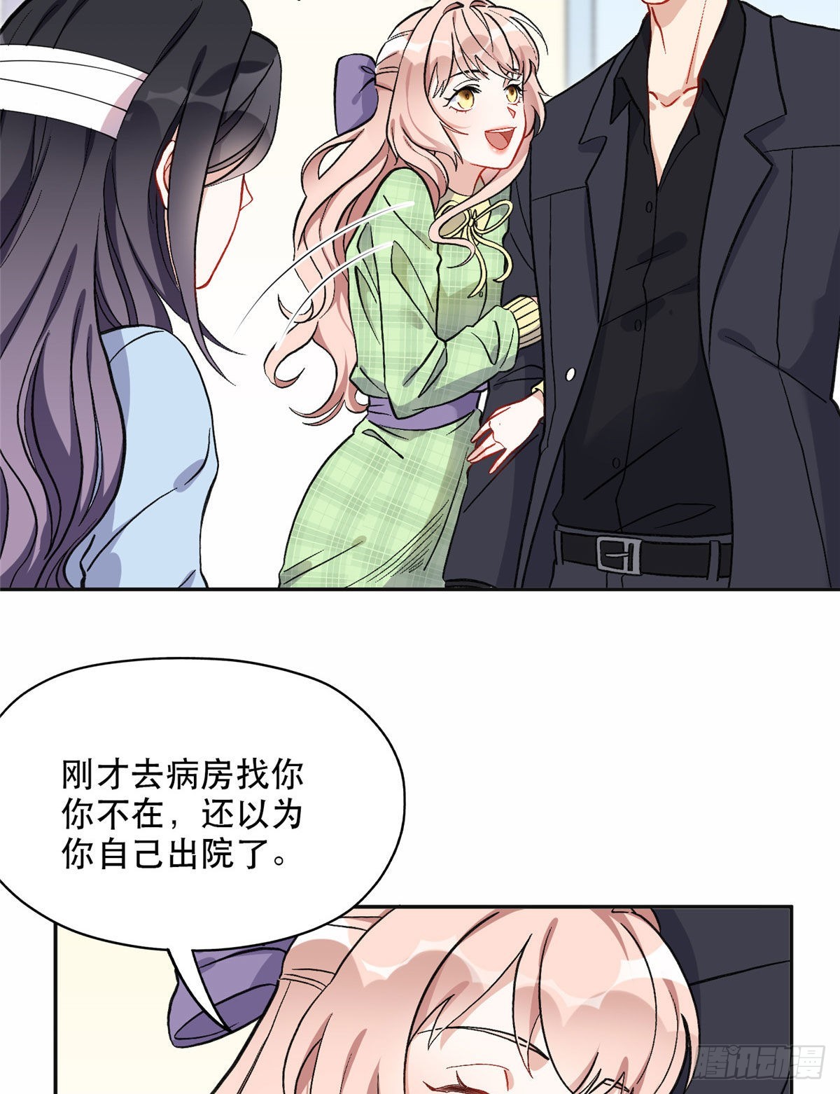 41 去找夏无双11