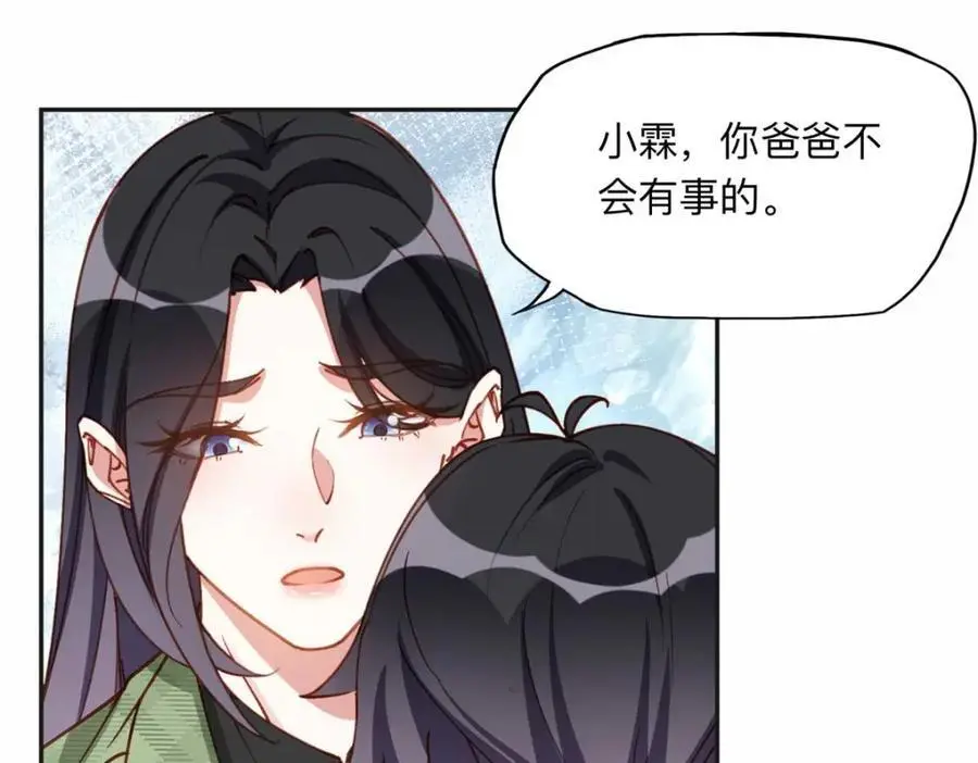 121 席氏要归我们了38