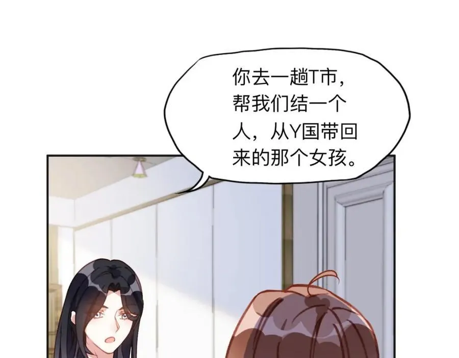 134 不祥之人35
