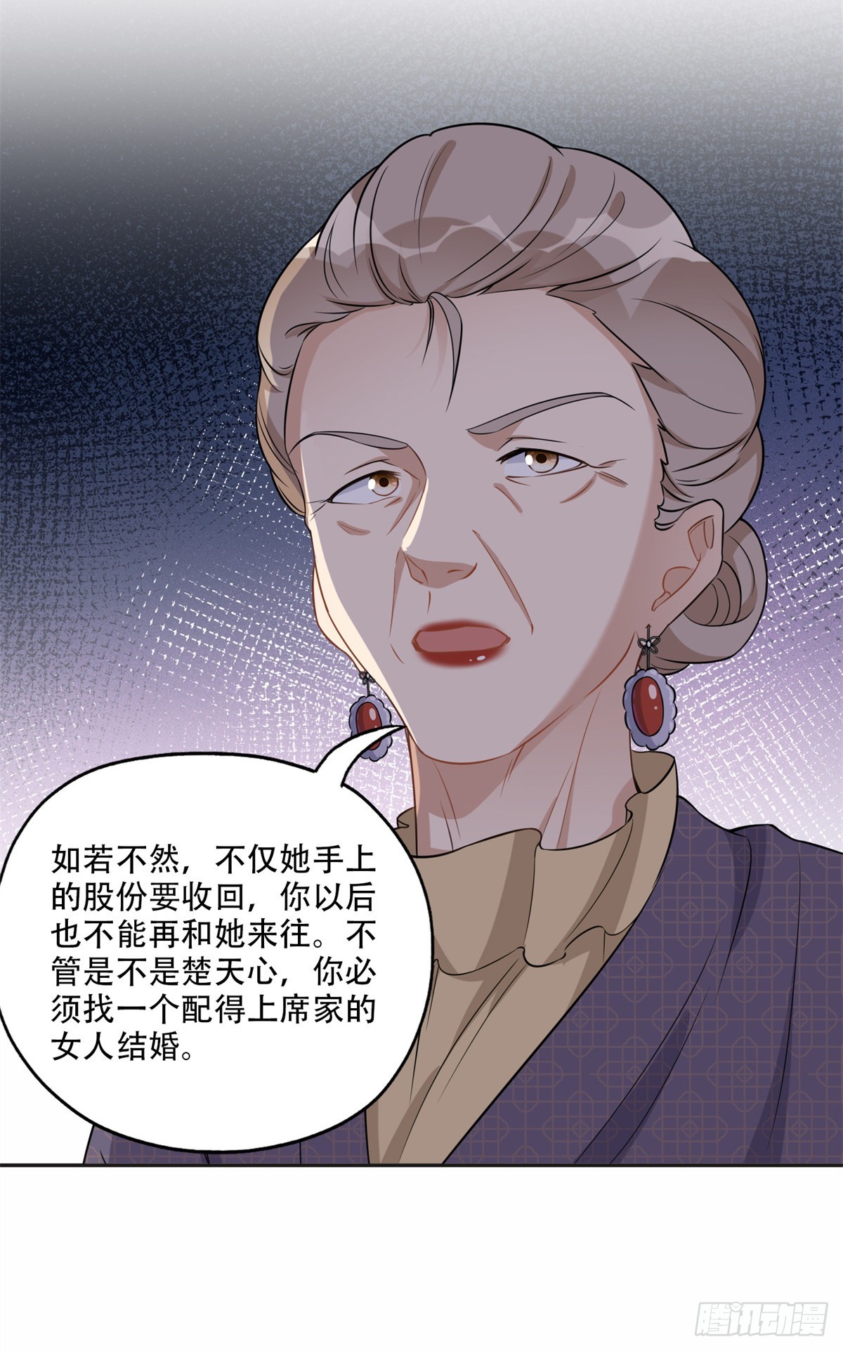 65 楚天心的恶意8