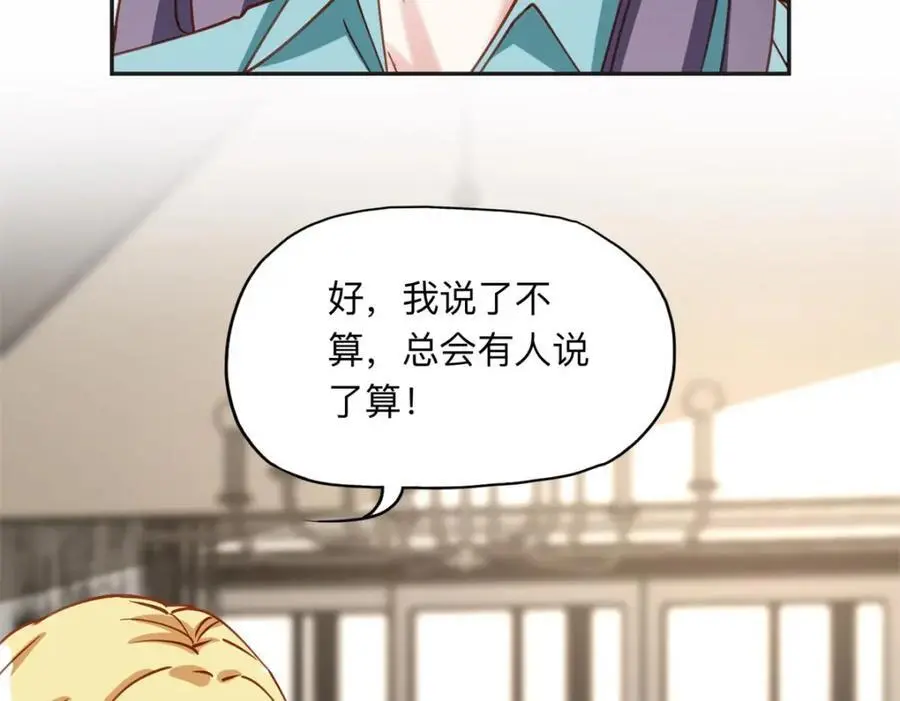 125 你会一直陪着爸爸吗？74