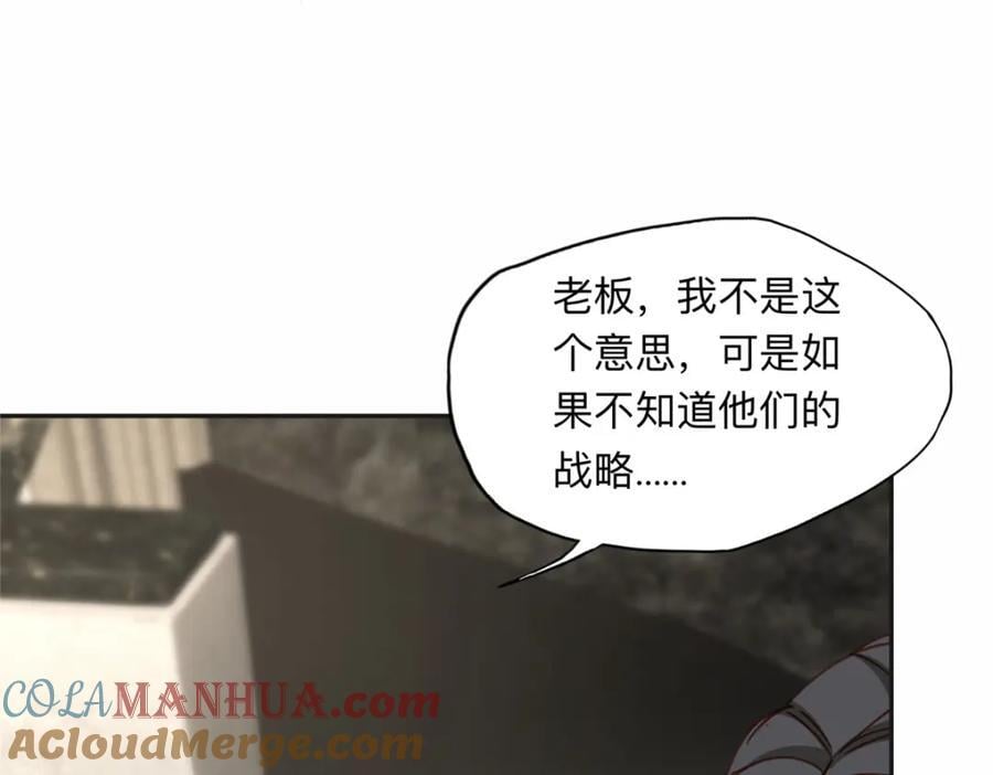 115 那个女人真是碍事42