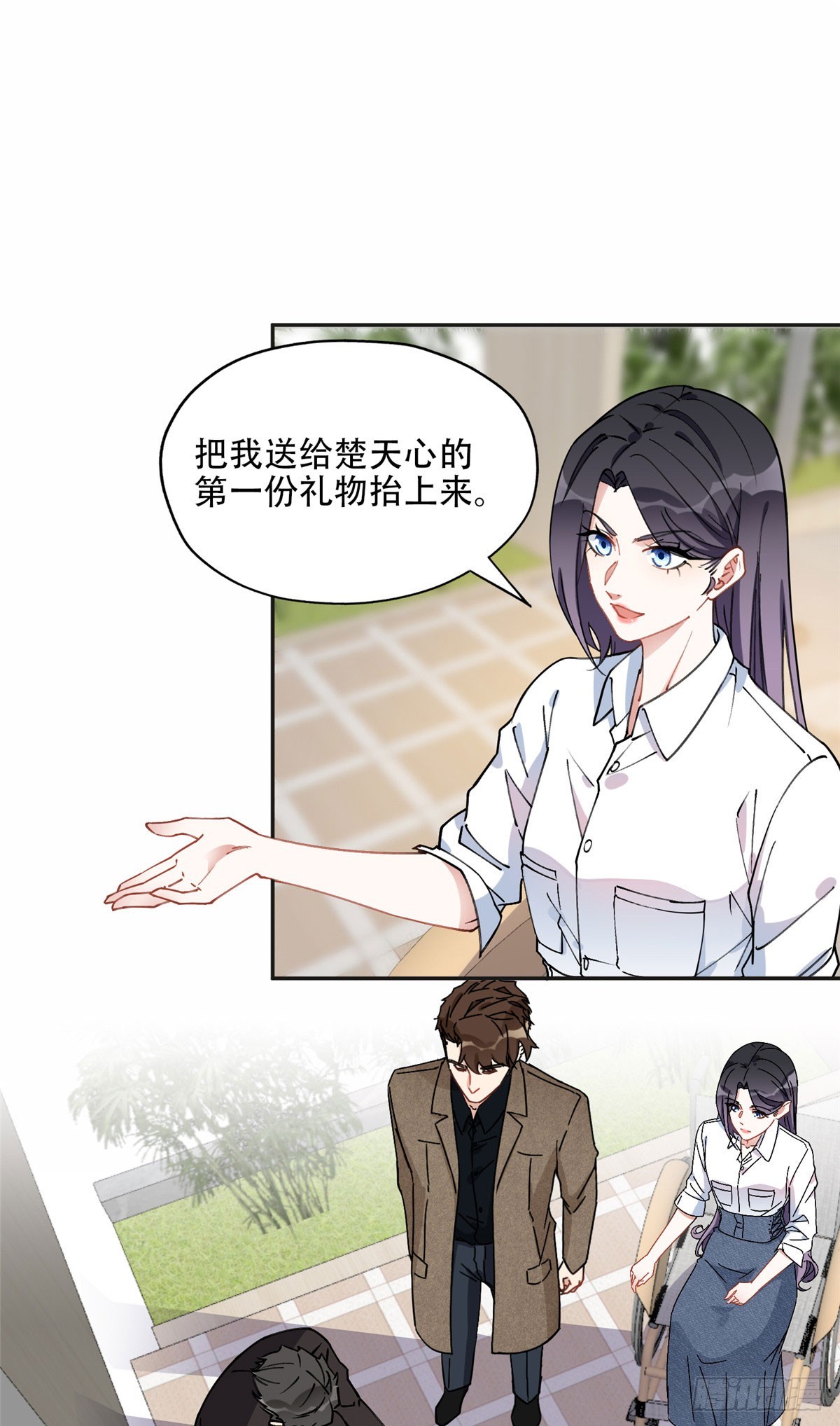 77 第二份礼物1