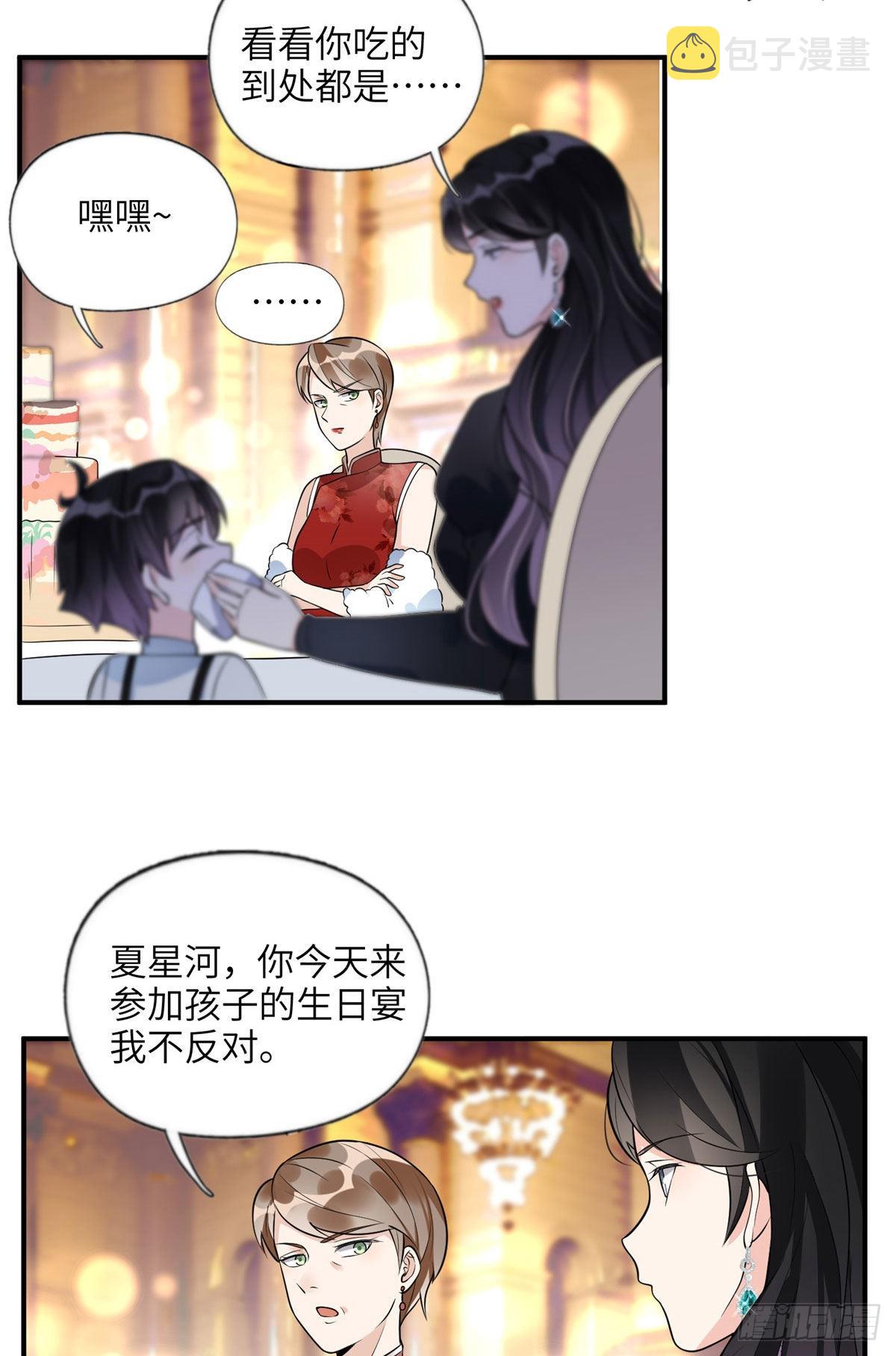 19 希望爸爸妈妈永远在一起17