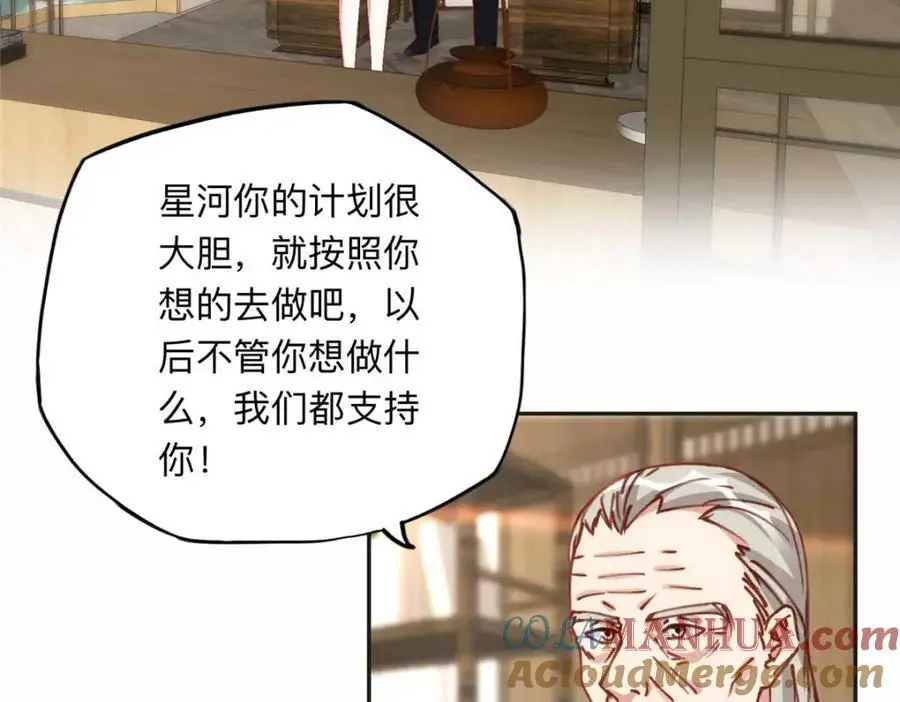 121 席氏要归我们了15