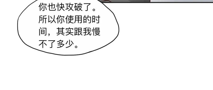 114 收拾找死的人16