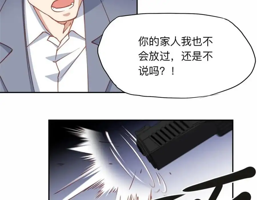 128 席牧白醒来86