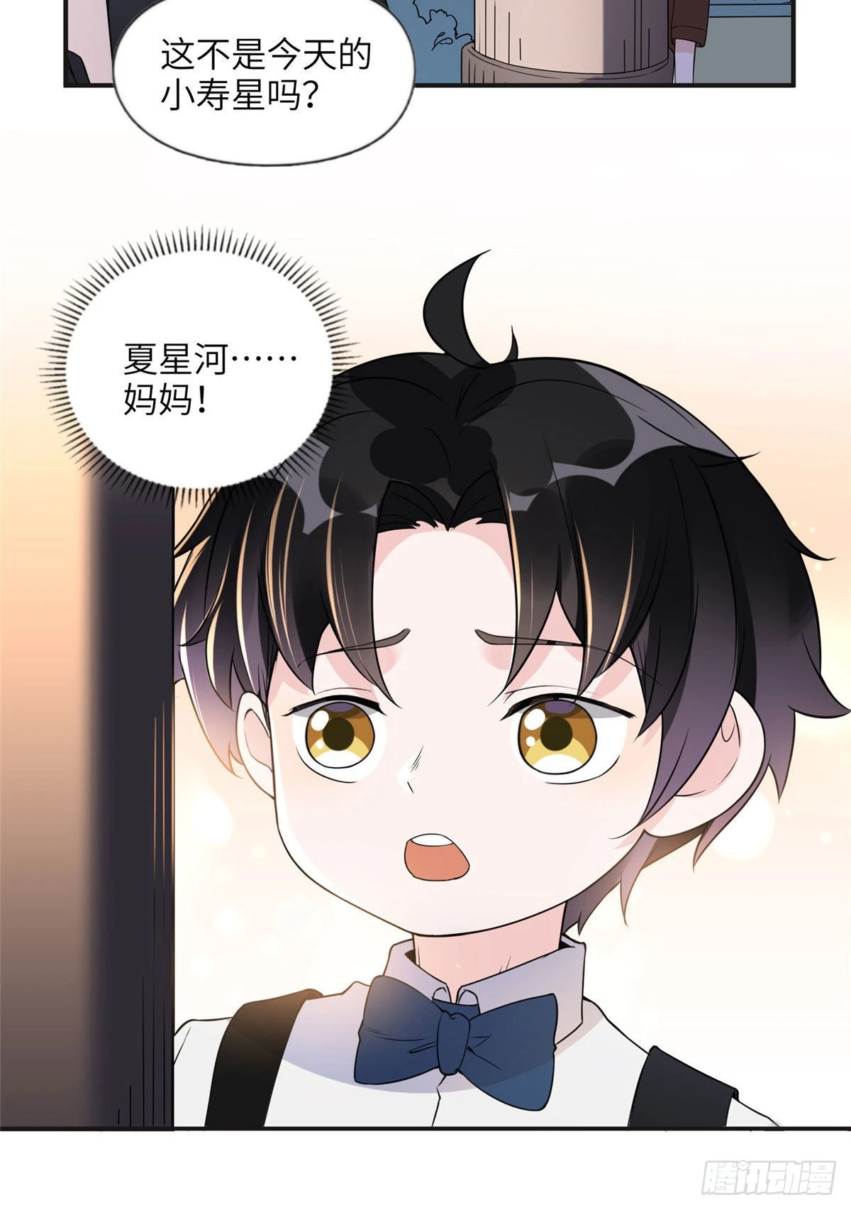 17 别碰我！28