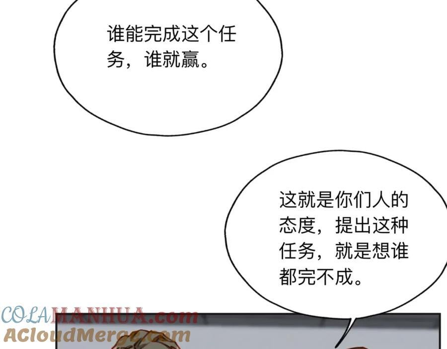 114 收拾找死的人24