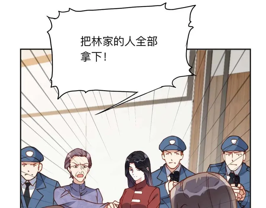 150 林家落败62