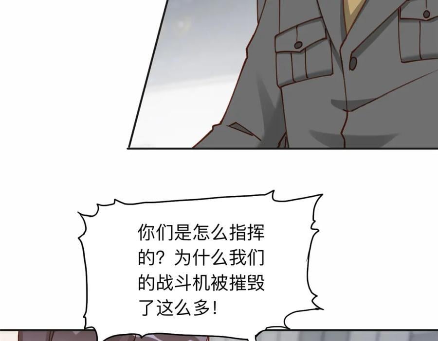115 那个女人真是碍事56