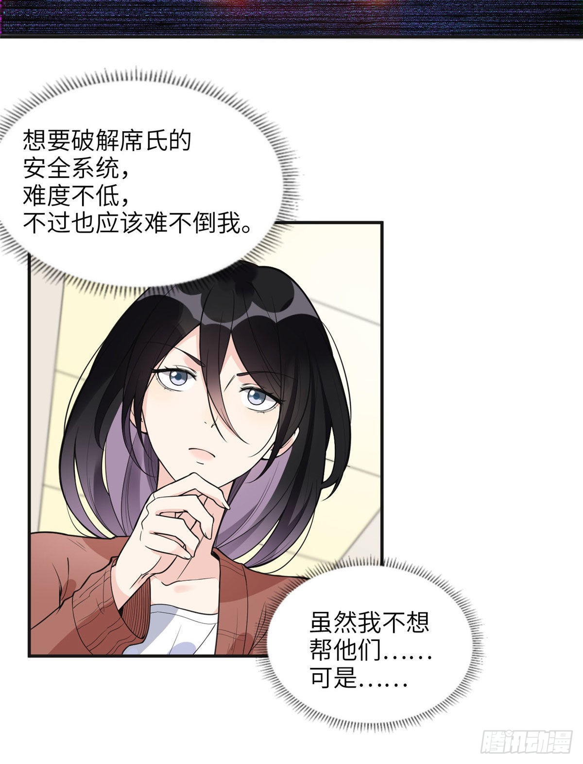 8 001是谁？16
