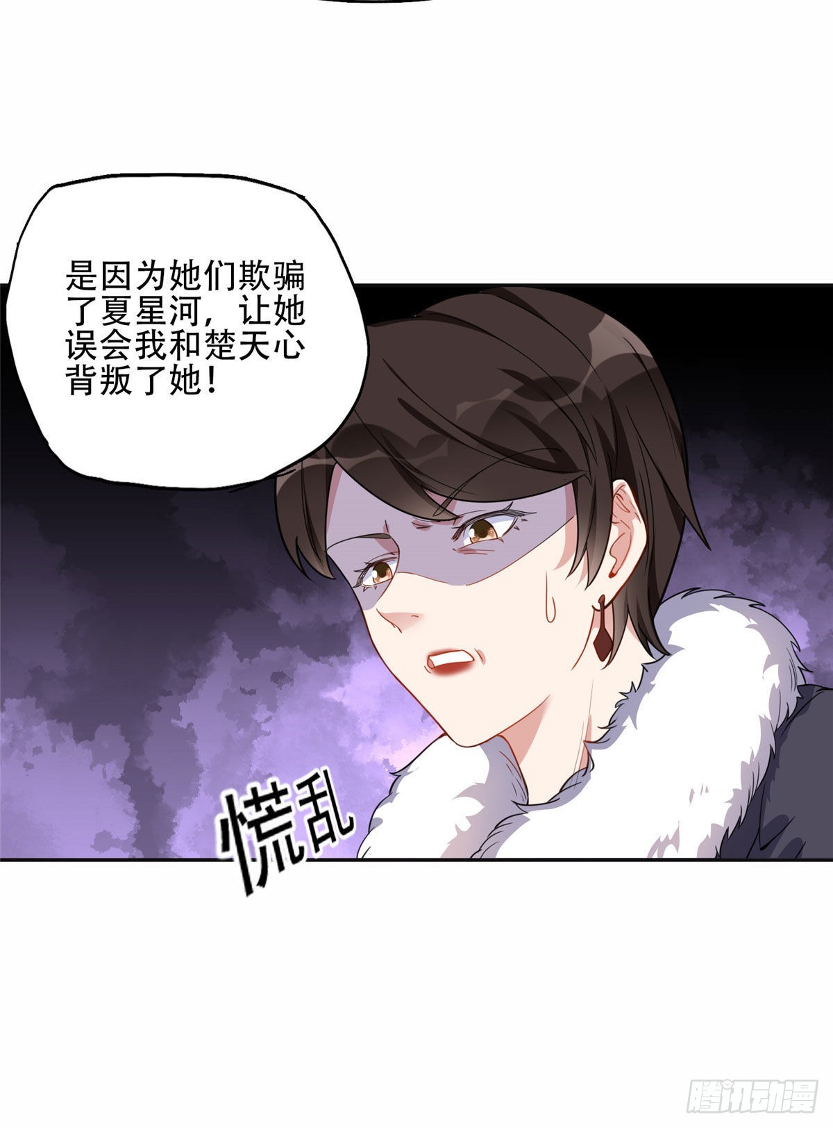49 打脸楚天心25
