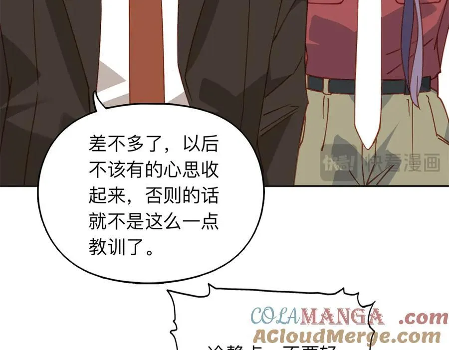 143 夏星河你还不出来？63