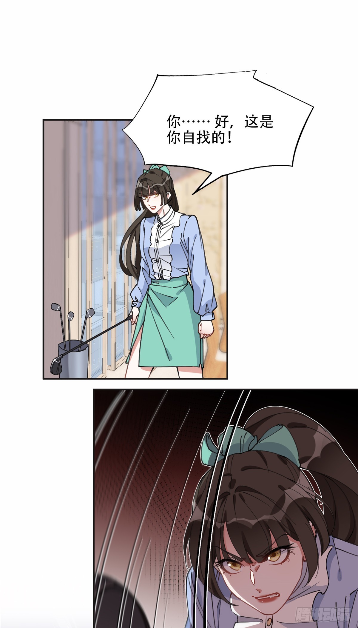 84 席牧白来找？10