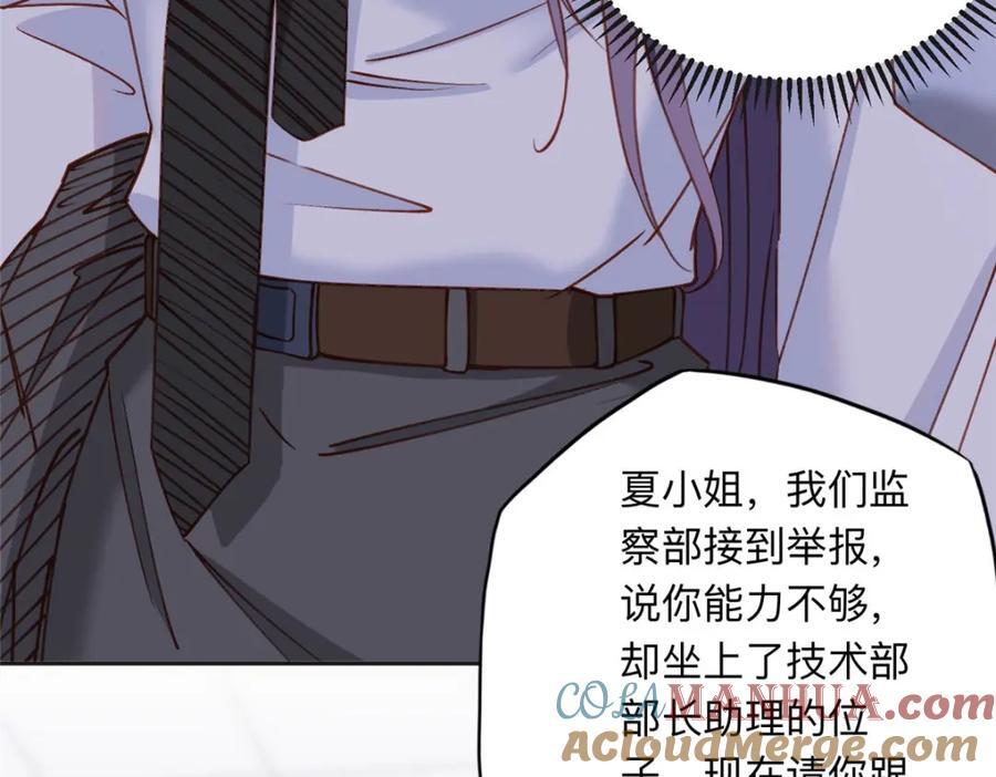111 被谁举报的？81