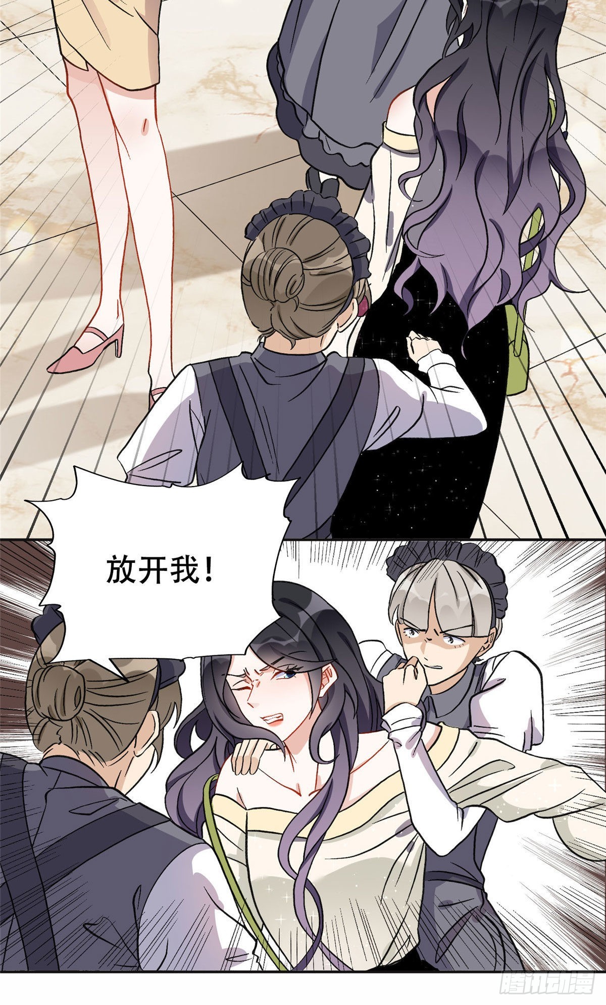 46 星河的安排25