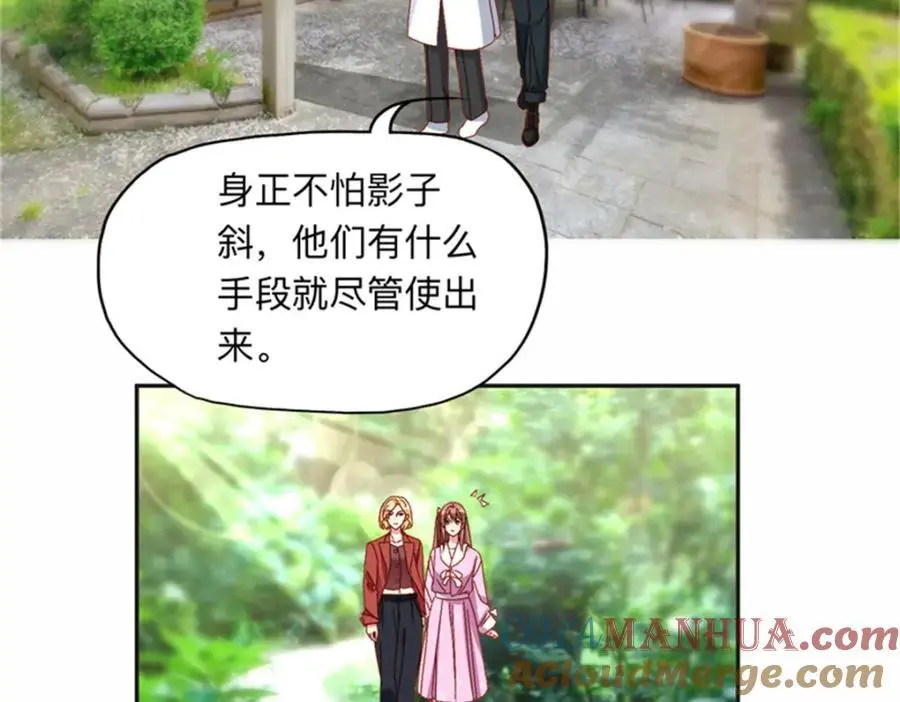 126 这女人是在无视我吗？3