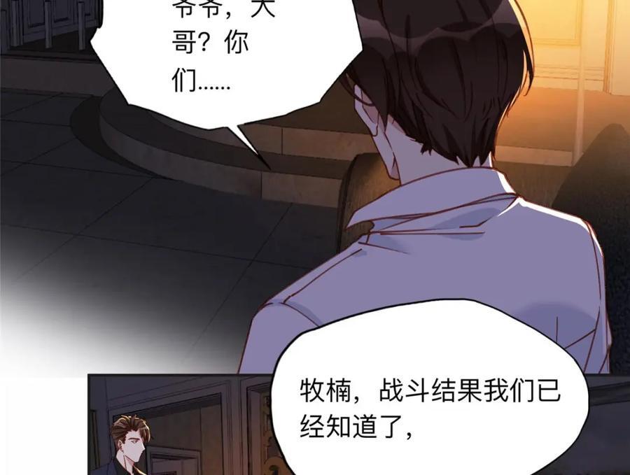 107 就算失败也要一起！77