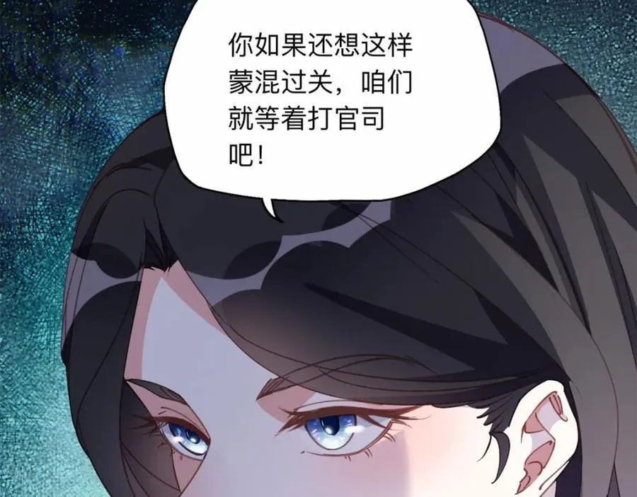 131 真正的凶手31