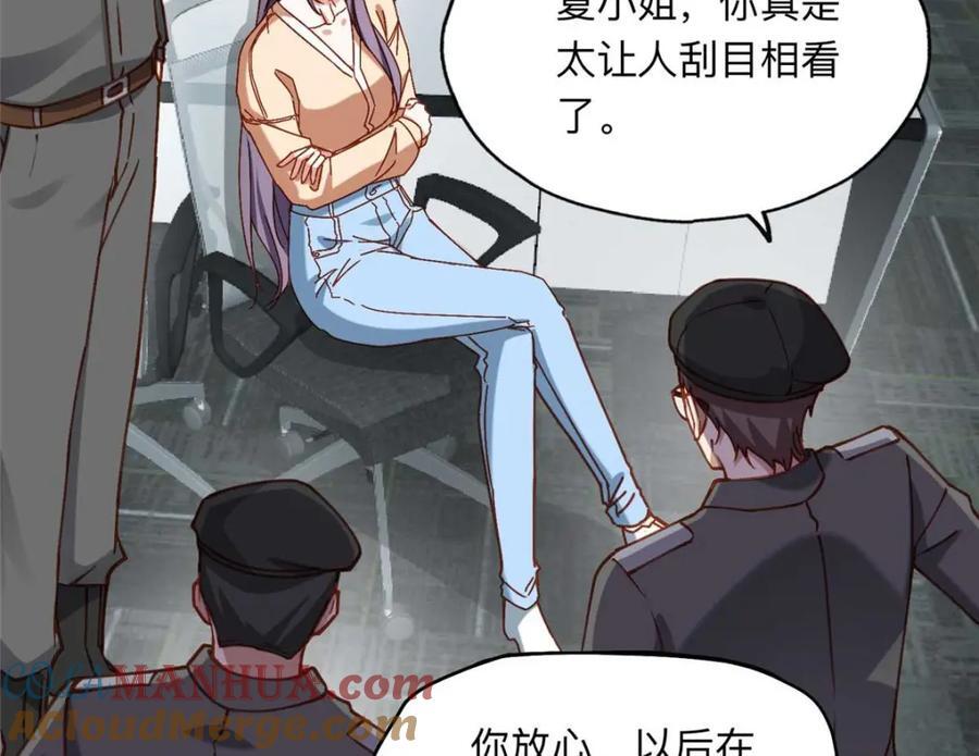 109 她真有这本事？42