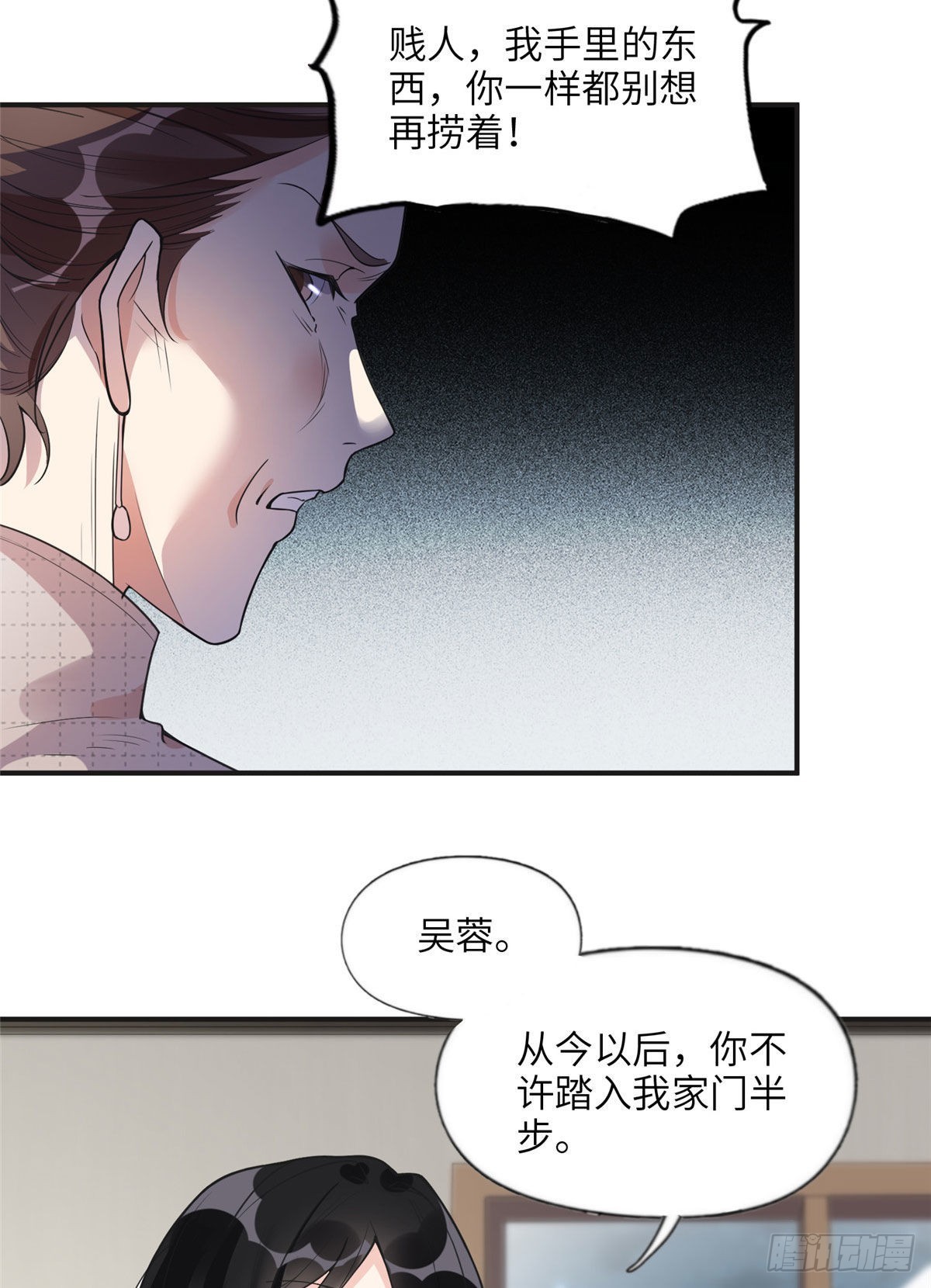12 她答应了9