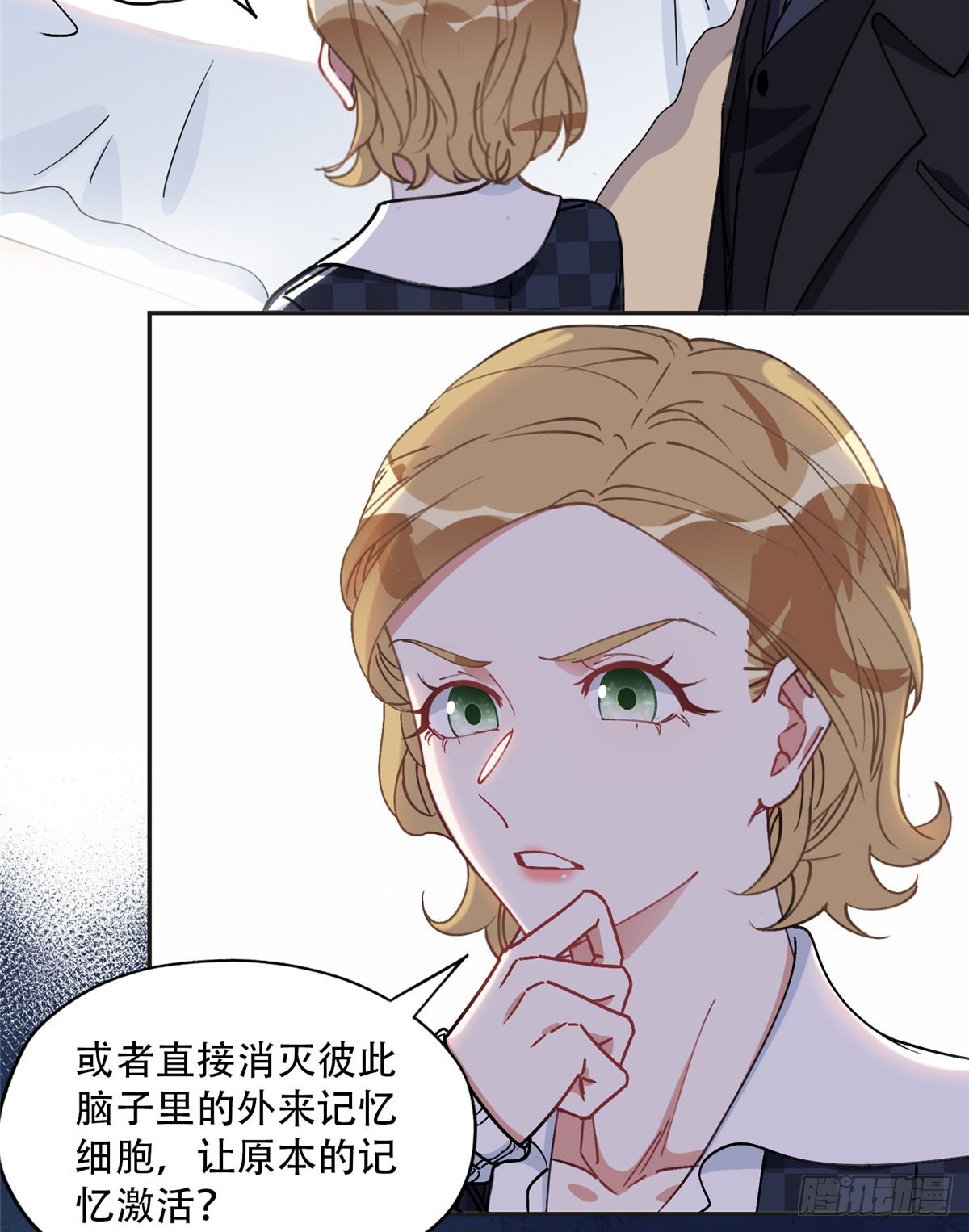 87 记忆细胞？25