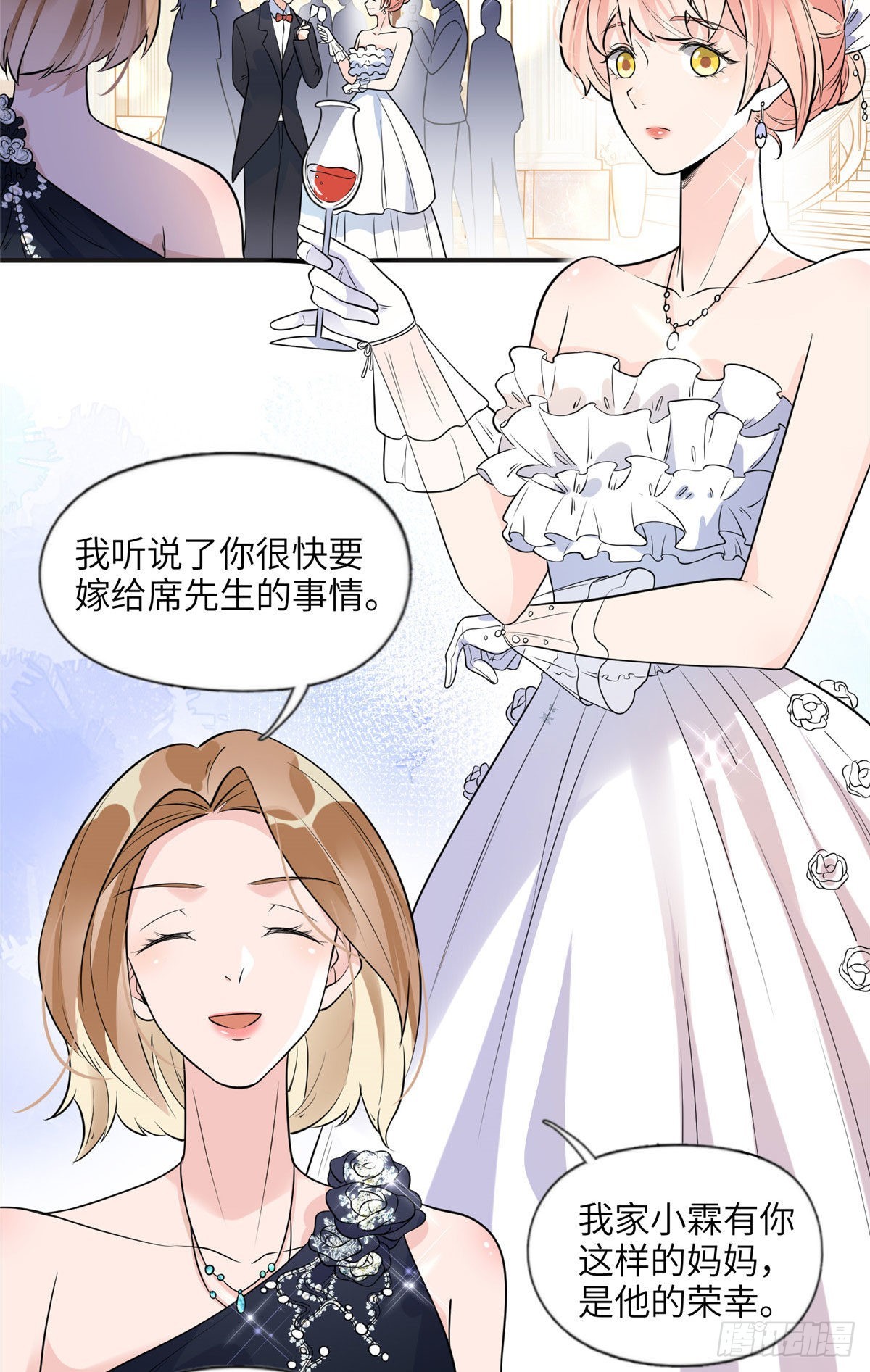 17 别碰我！3