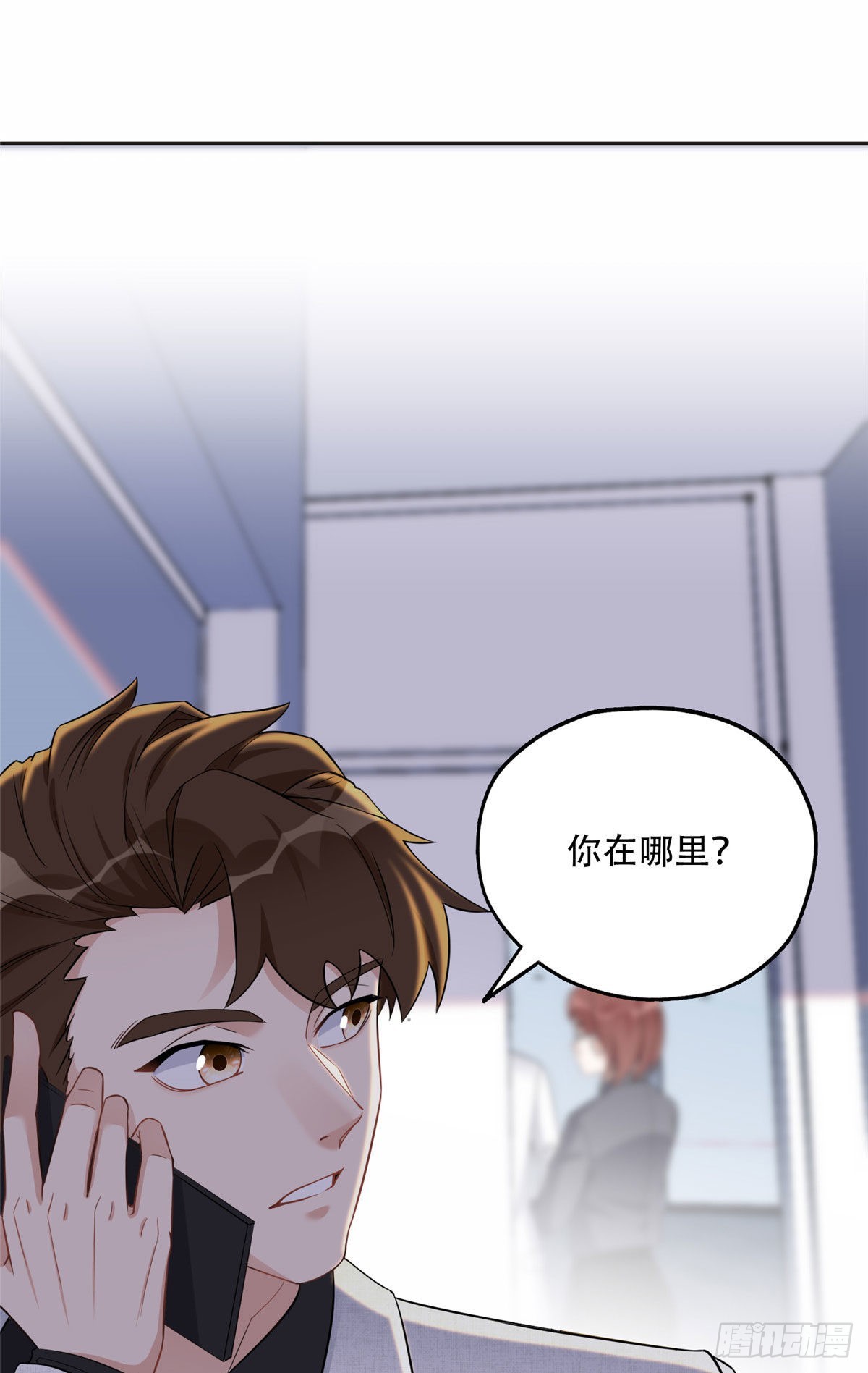 67 牧白的信任11