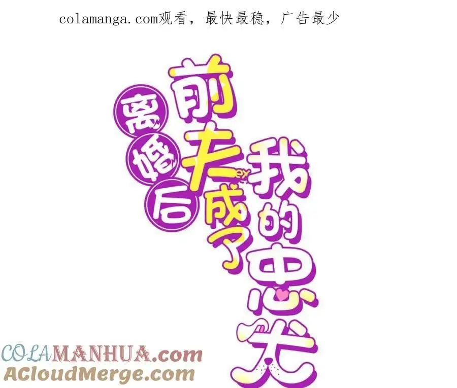 119 我要吞了整个宝华0