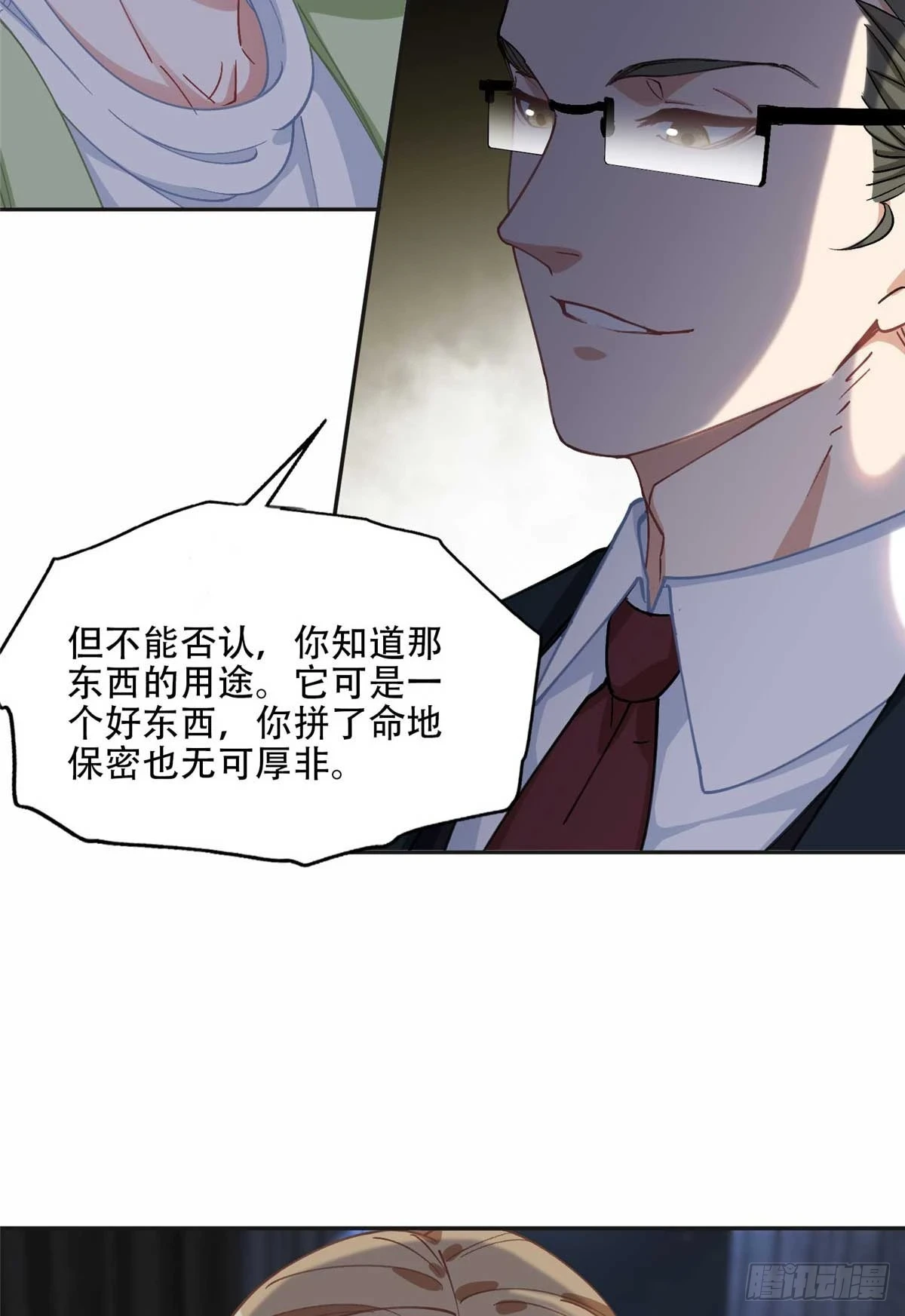94 星河失踪35