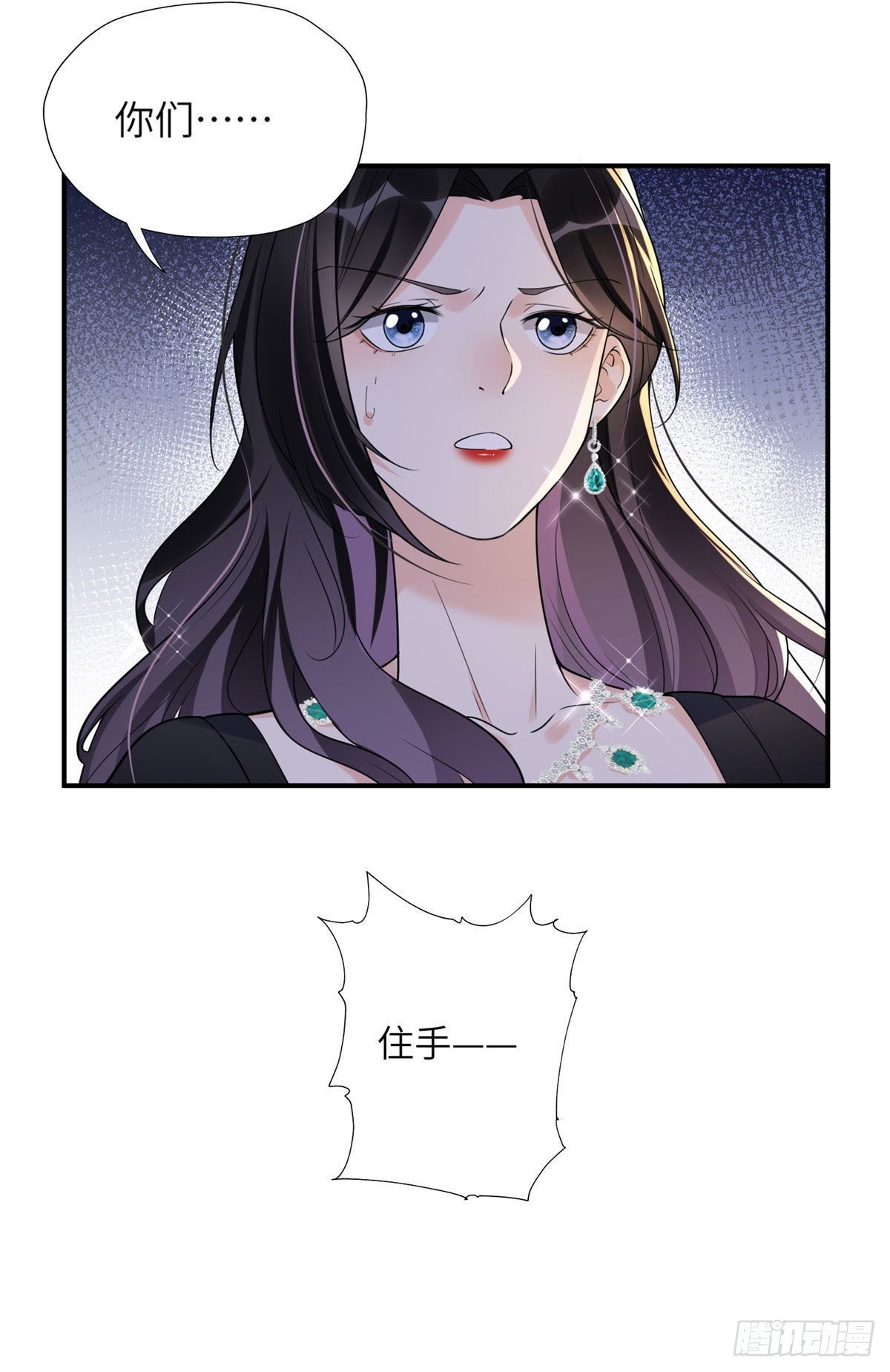 21 拿出证据8