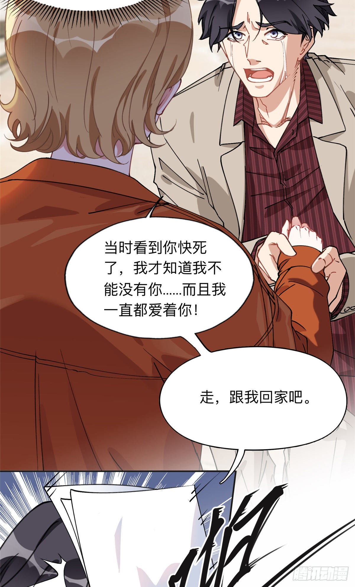 89 离婚协议15