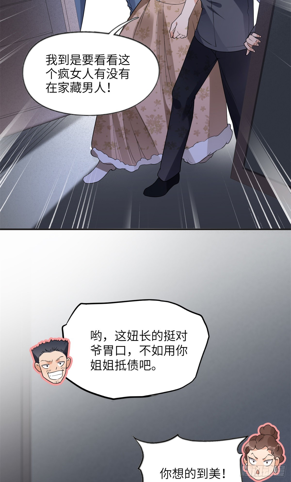 23 神啊救救我33