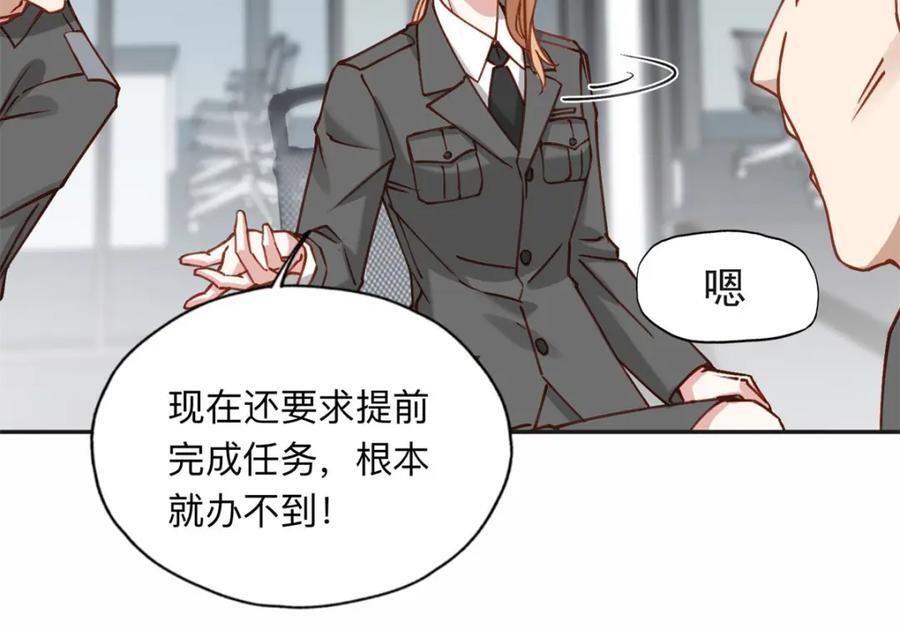 110 把夏星河扫地出门46