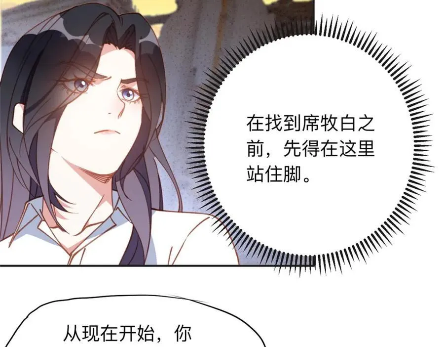 138 地下钱庄41