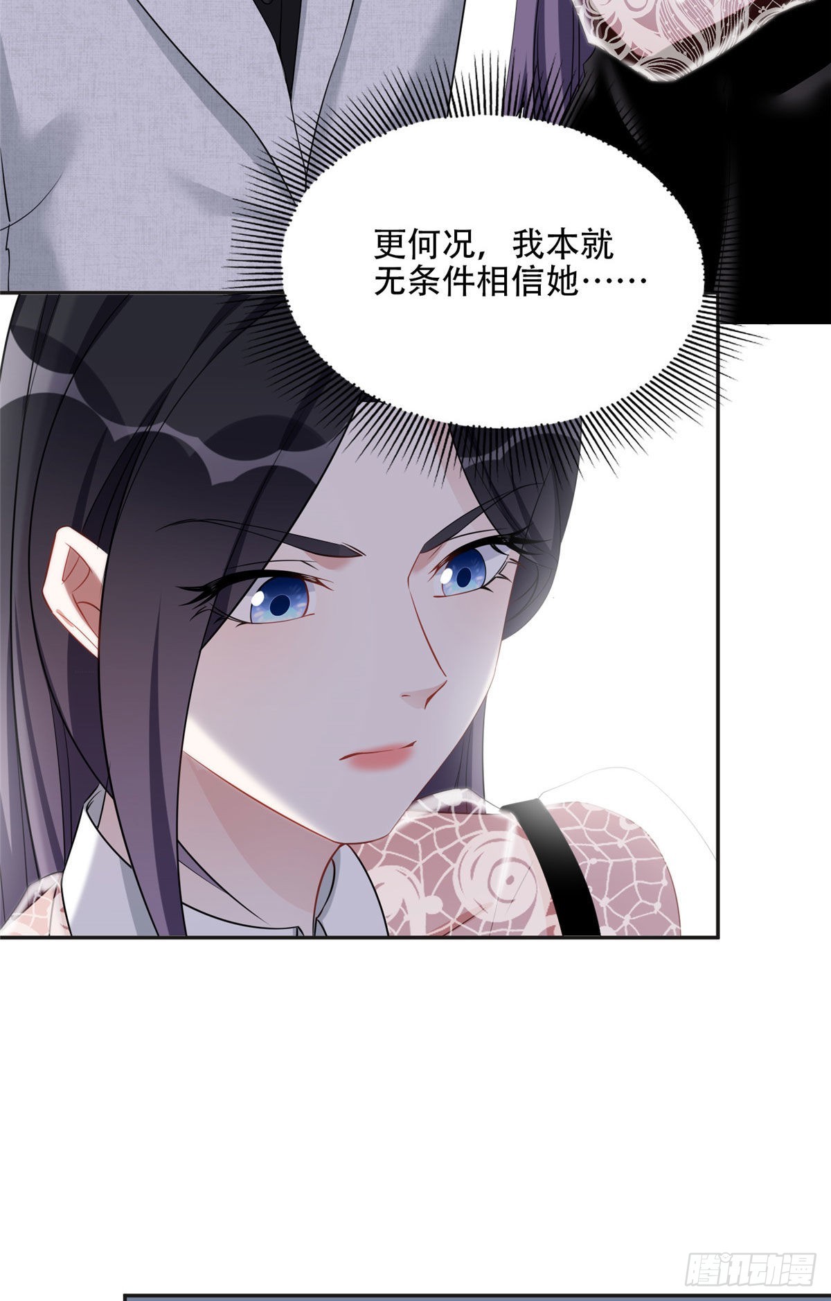 68 云若冰胜？31