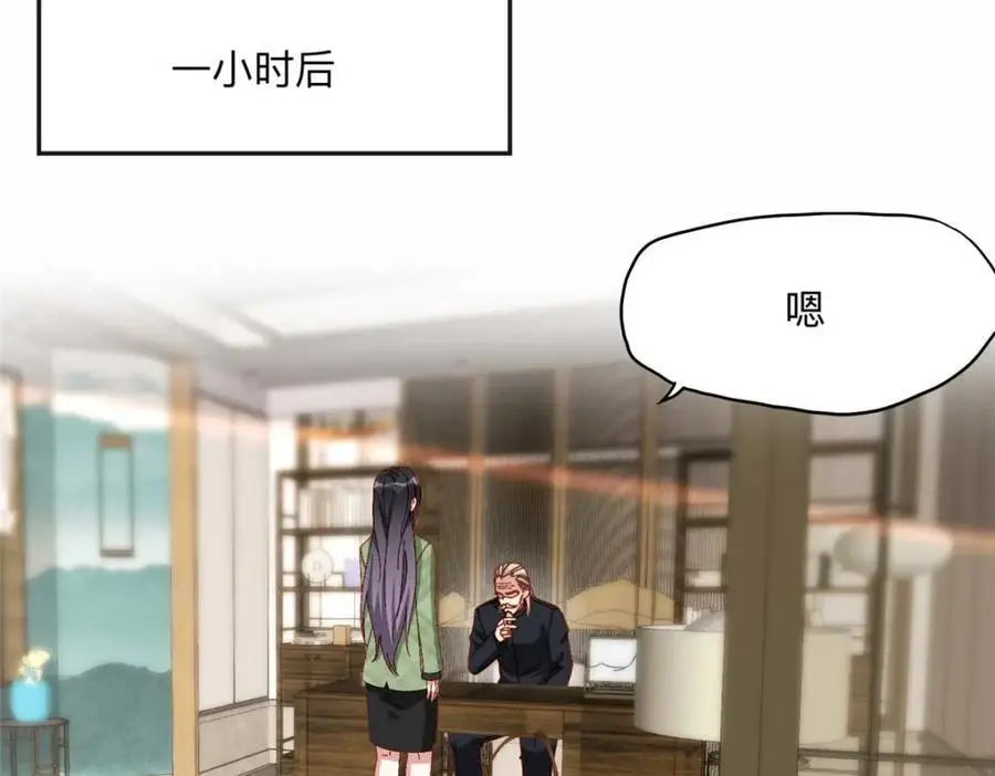 121 席氏要归我们了14