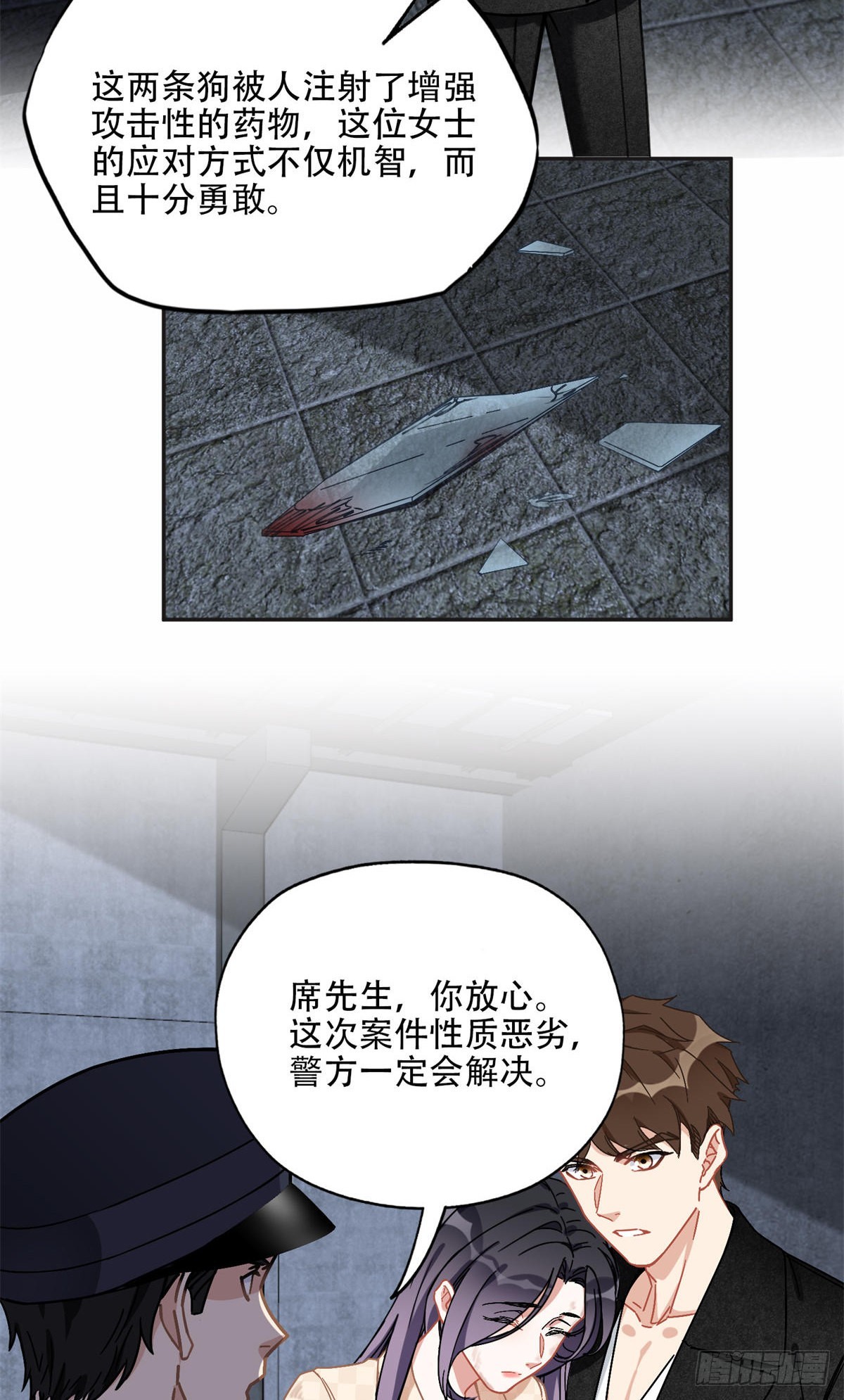 75 走，去复仇！11