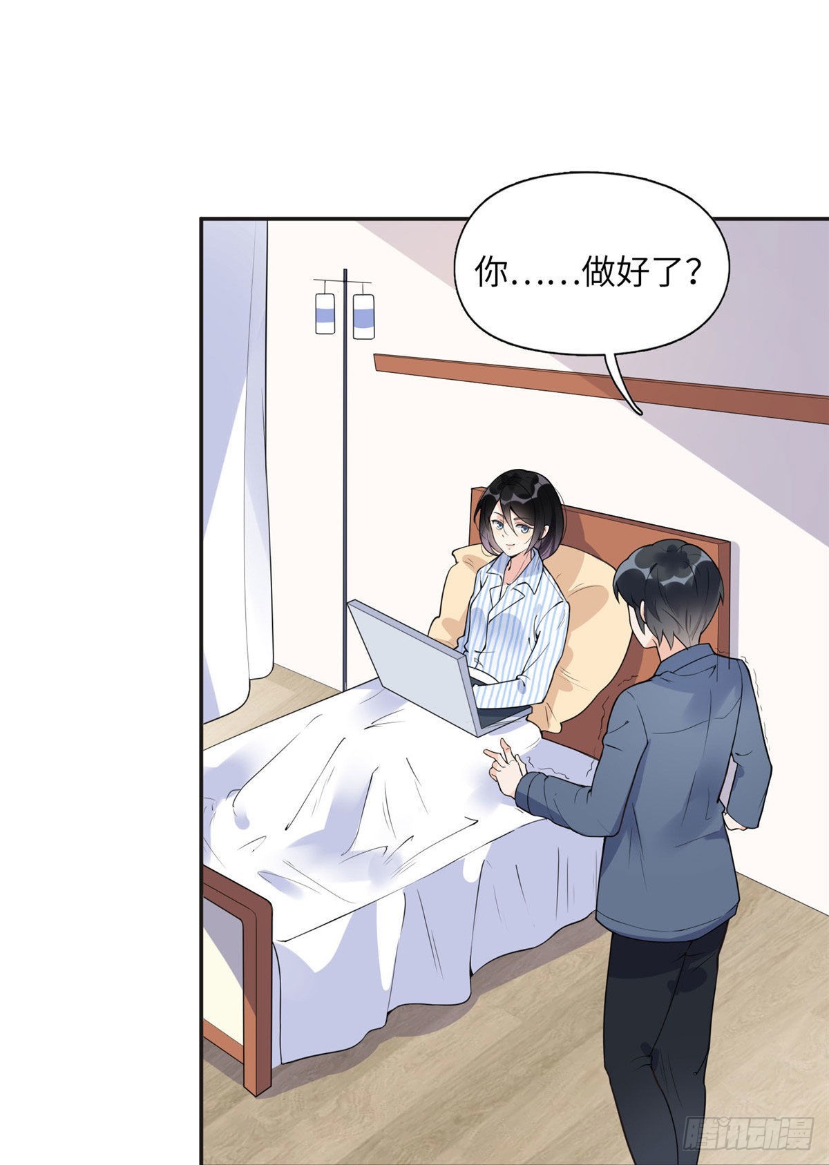 5 星河初露锋芒52