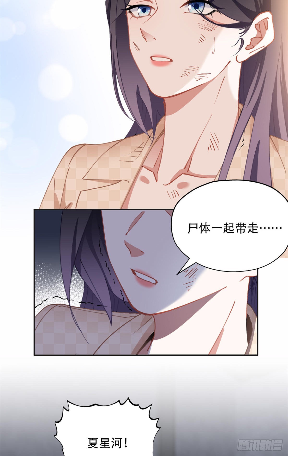 75 走，去复仇！7