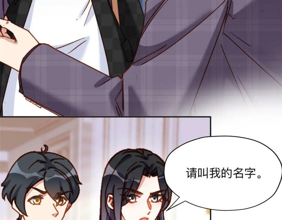 106 主谋是谁？32