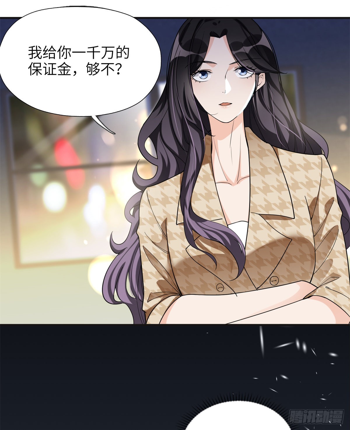 24 杀了崔铭34
