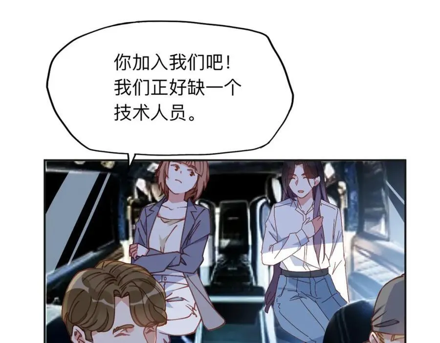 136 寻找席牧白50