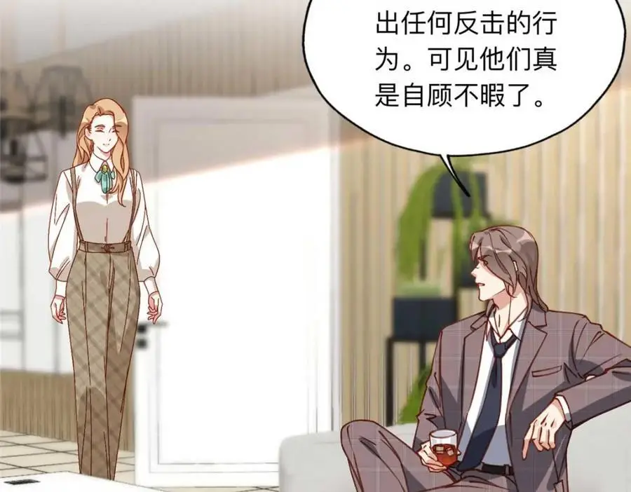 121 席氏要归我们了65