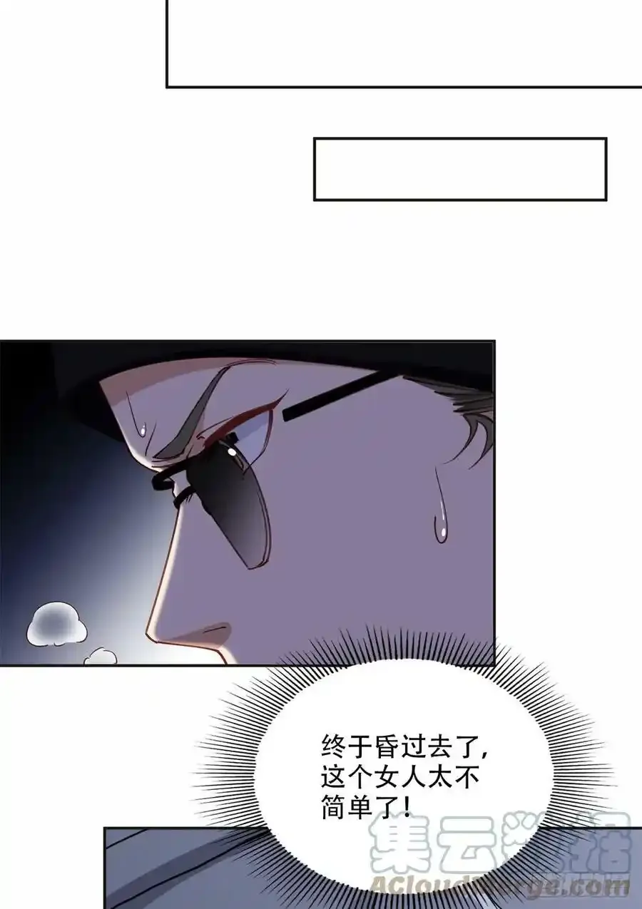 98 夏星河回归倒计时！22