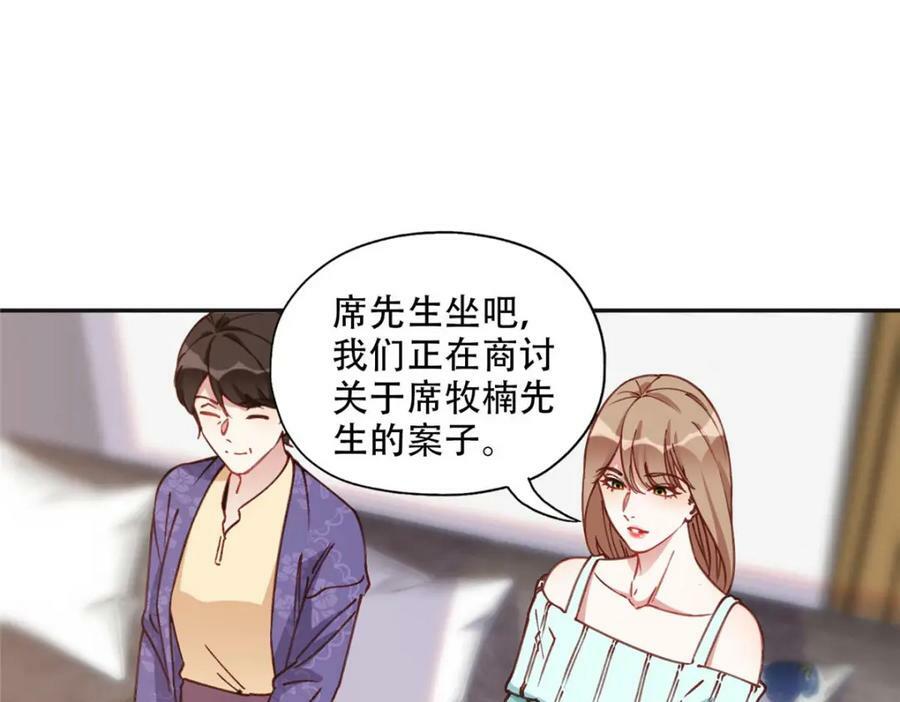 101 我一定能征服你！53