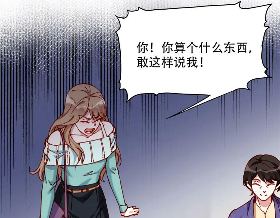 105 我要席家全部的财产!38
